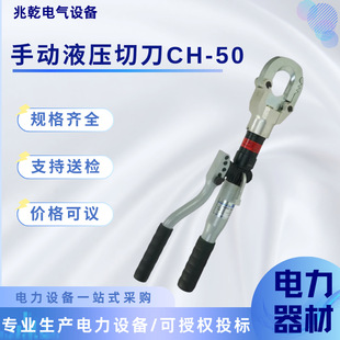 CH-50 �ք�Һ���е� ���wʽҺ����|�� �~�X���|䓽g���Д���