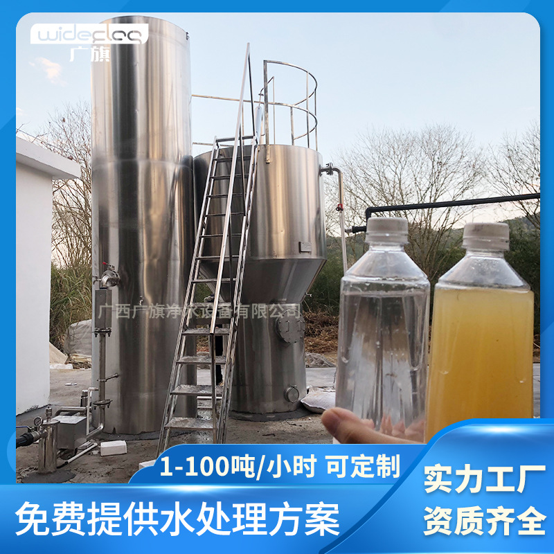 农村自来水厂 不锈钢一体化净化系统装置 出水达自来水饮用标准