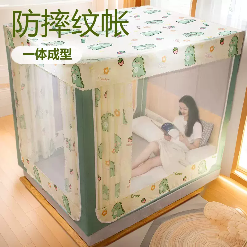新款家用床帘遮光蚊帐一体式2025新款卧室防摔儿童蒙古包床幔