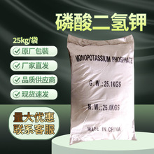 ���ʢ���F؛��������25����/��CAS:7778-77-0���_Һ����һ�