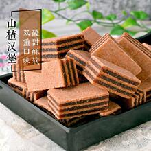 ɽ髝h���A��ɽ髸�ɢ�bС���b���rɽ髹�ɽ�Ƭ����ʳ500g