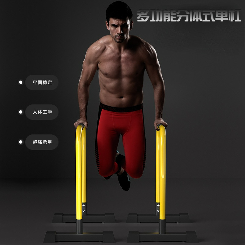 Indoor Parallel Bars, Adjustable Horizontal Bars, Fitness Equipment, Pull-Up Devices, Arm Flexion and Extension, Outdoor Split Bracket Manufacturers