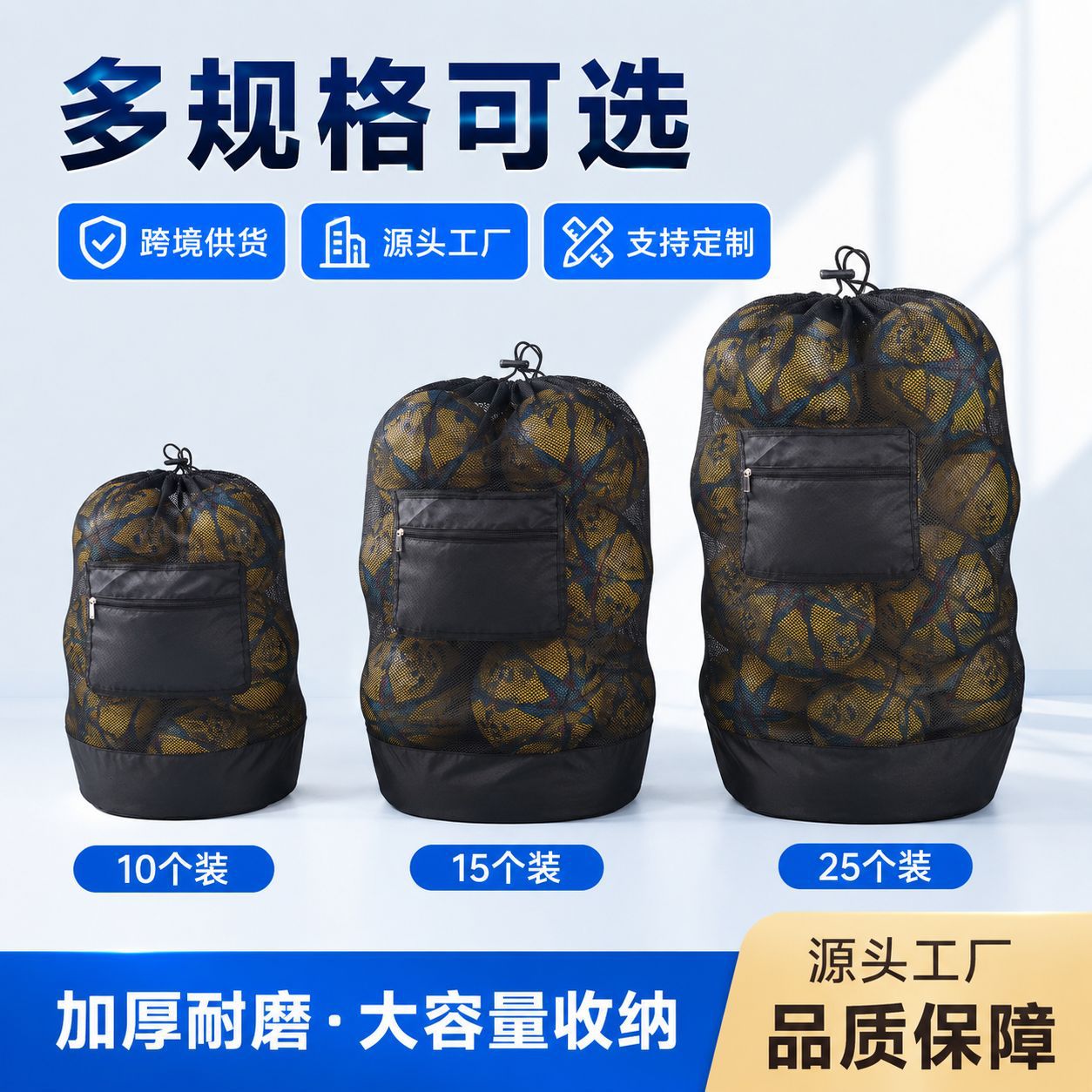 Thickened large-sized ball net bag can hold size 5 footballs, basketballs, volleyballs, suitable for outdoor sports, portable storage net bag, ball bag