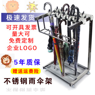 Umbrella Rack Storage Rack for Home Hotel Lobby Commercial Umbrella Storage Bucket Door Placement Hanging Umbrella Rack