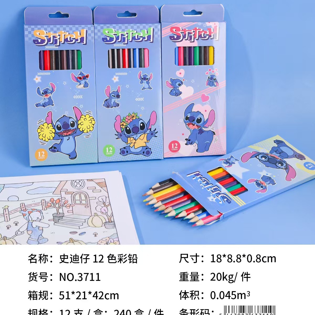 Caza de brujas 12 paquetes de dibujos animados K-POp lápiz para estudiantes de pintura de color especial lápiz de escritura suministro image 18