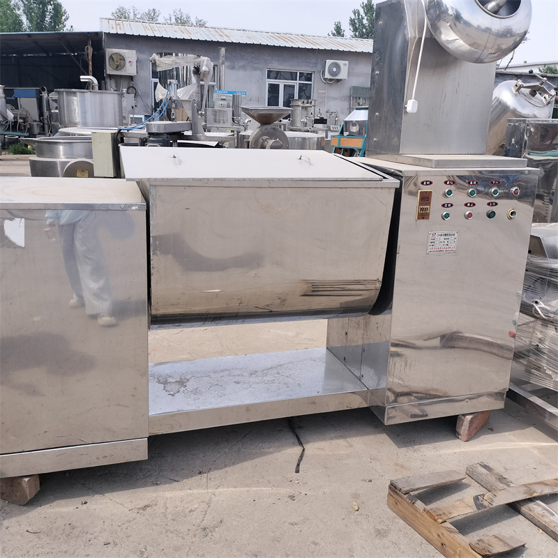 供应二手槽型混合机  工业立式混料机  化工真空混合设备