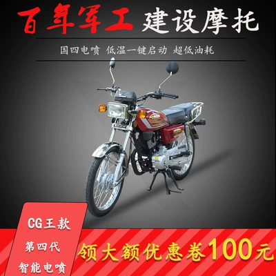 Euro-4 electric injection direct sales Motosikletlər