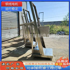 钢丝绳牵引翻斗提升机 沙石块料单斗提升机 单斗提升机图片