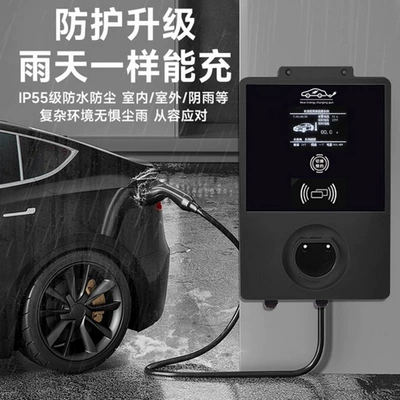 New Energy Electric Vehicle Charging Elektrikli avtomobil şarj stansiyaları