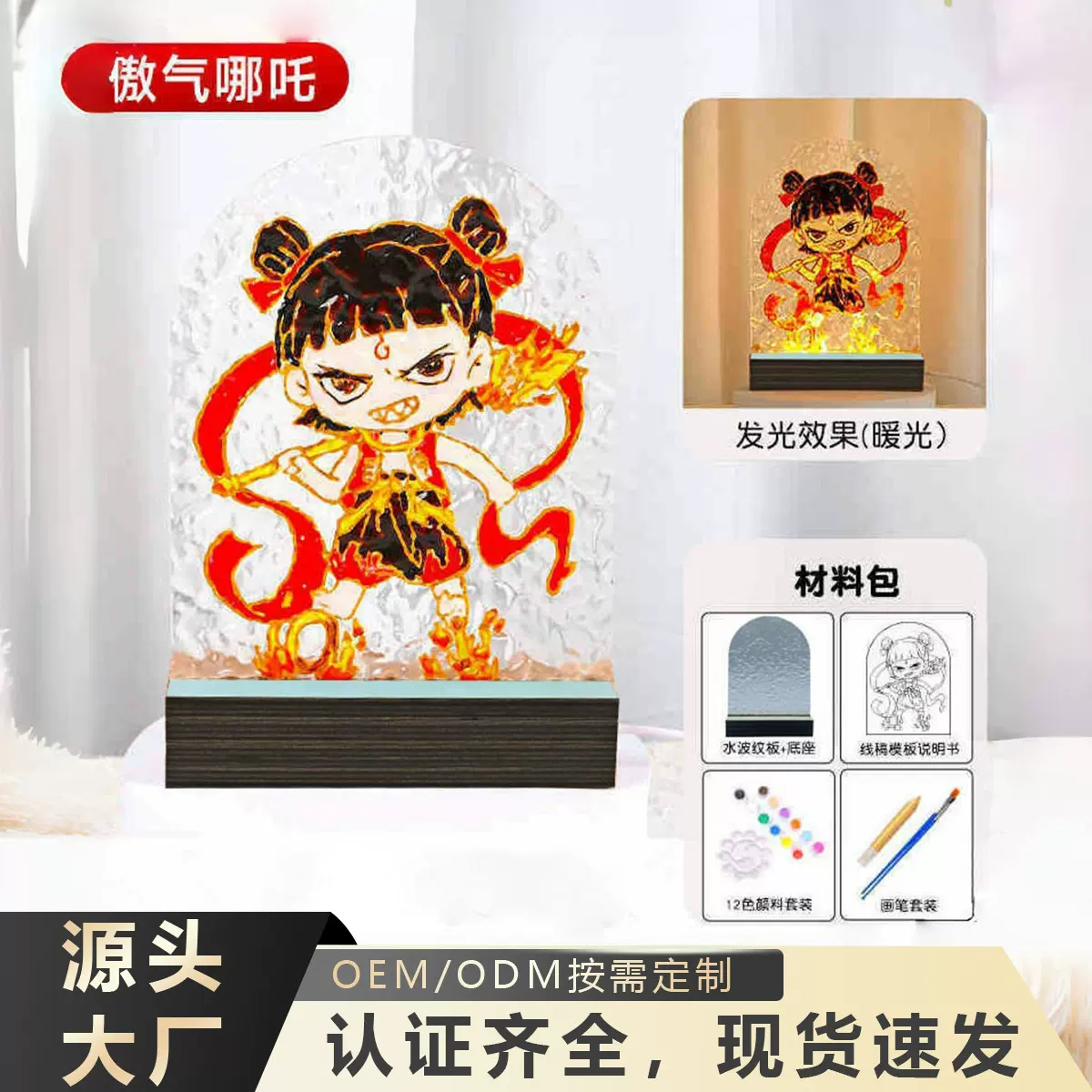 水波纹氛围灯创意diy手工材料包兴趣班创意郁金香玻璃画小夜灯