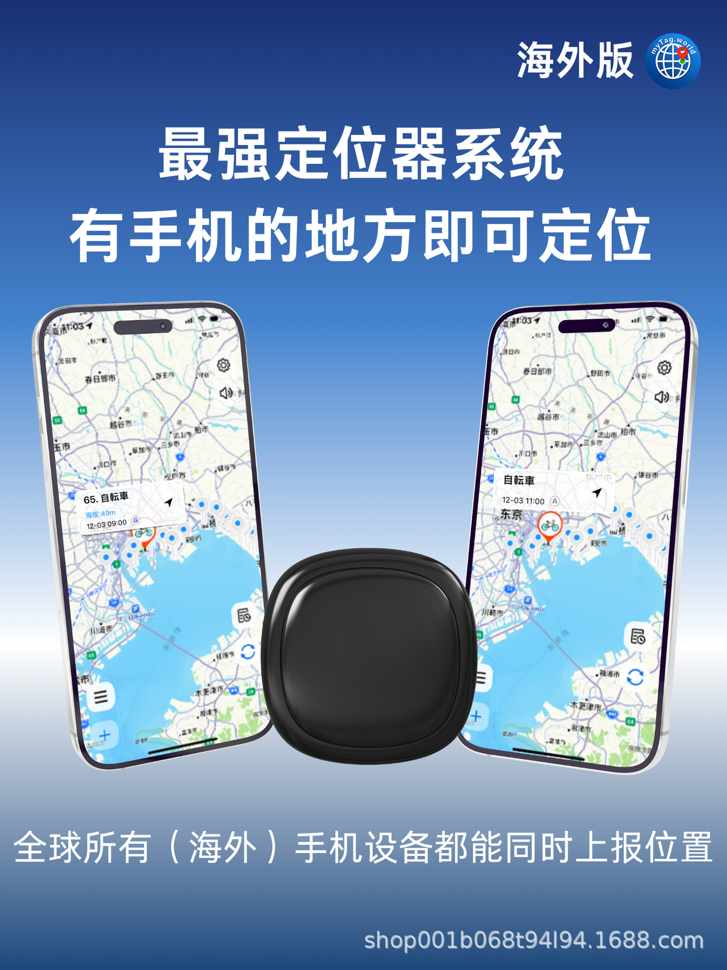 Dual-System Gps Locator for Car Tracking, Vehicle-Mounted Positioning Device, No Installation Required, Long Battery Life, Ultra-Long Standby