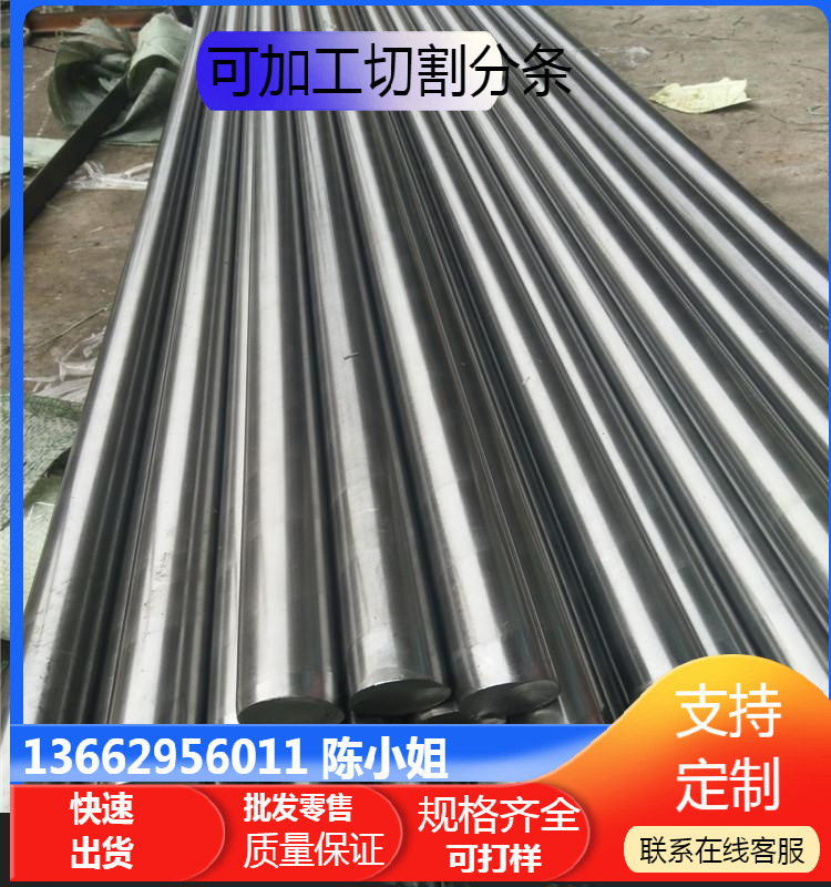 供应标准JIS G4053 SCM418合金钢热轧板 可切割分条