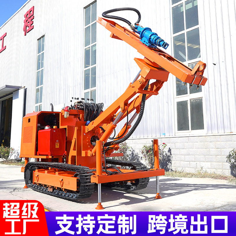 Máquina de perforación de perno de túnel de anclaje de 360 grados de rotación de rastreo de anclaje de elevación de 8 metros de un solo brazo y dos brazos de perforación de túnel de protección de pendiente