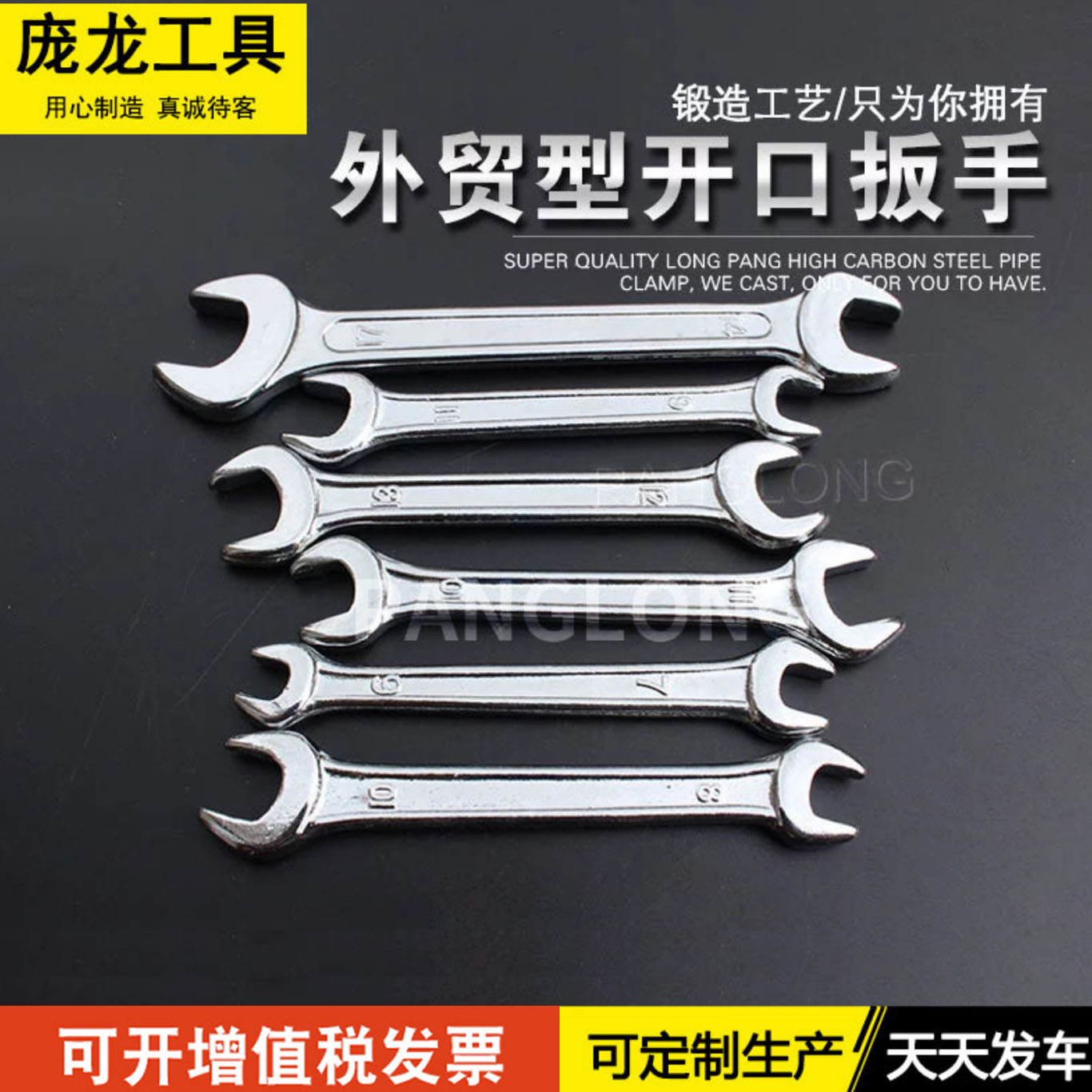 Wrench manufacturer Shaodong dual-purpose wrench double-ended ring wrench dull wrench double-ended open-ended wrench matching worker