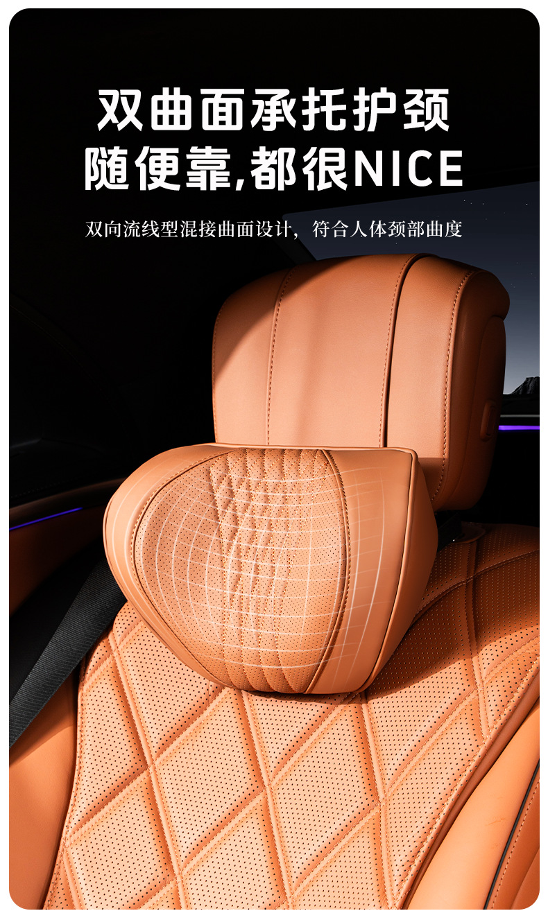 Summer Breathable Memory Foam Car Headrest Lumbar Advanced Sense Car Seat Pillow Car Leather Neck Pillow