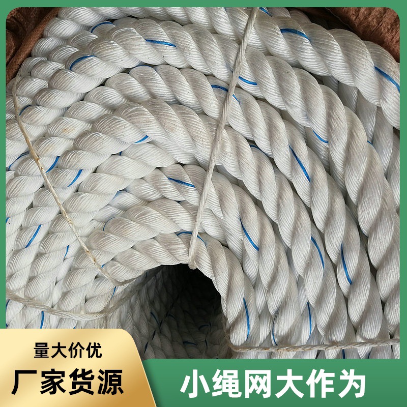 南沙龙穴岛东莞虎门港船舶停靠八股缆绳 码头游艇涤纶编织绳 推荐