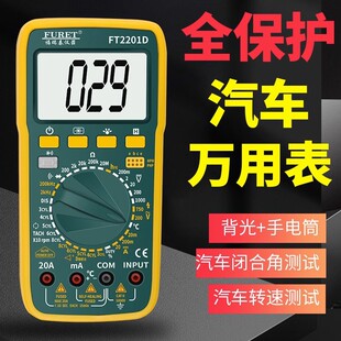 ���I��܇�f�ñ����޷����f�ܱ��߾��Ȕ��֔��@늹��S�ތ���2201D