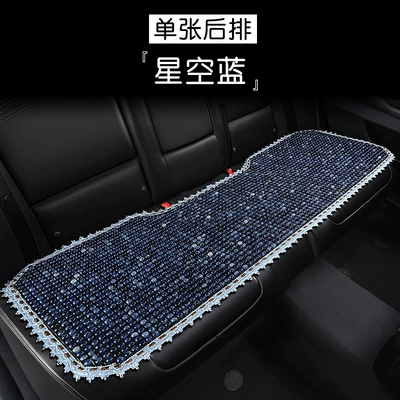 Breathable Car Seat Cushion Single: Cool pad - lv-embossed-edge-three-person-long-cushion-starry-sky-blue