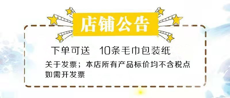 包装定制 10条包装