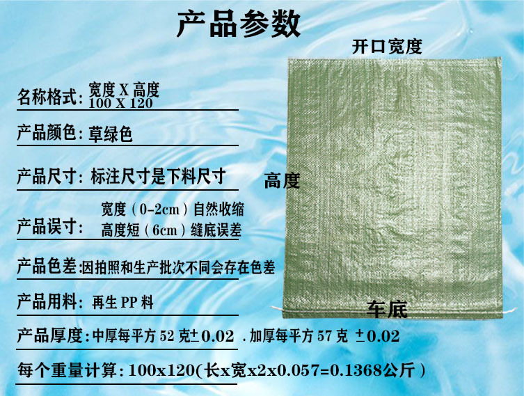 详情页(2).jpg