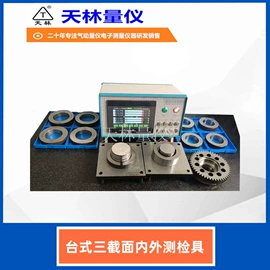 其他电子测量;其他检测设备;气动量仪
