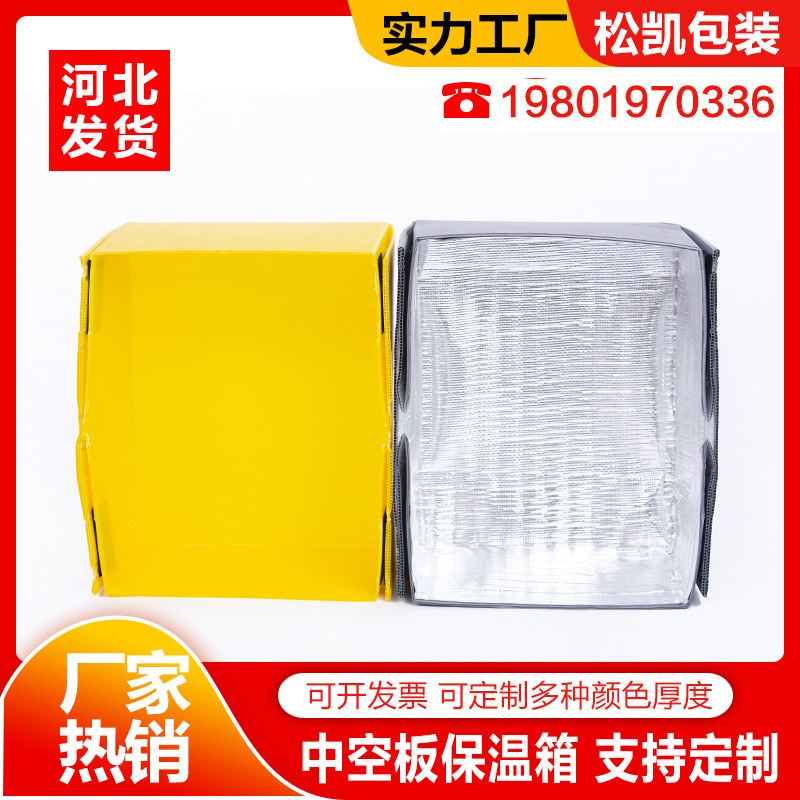 中空周转箱塑料搬家箱子可折叠收纳整理箱厂家直销非纸箱保温箱