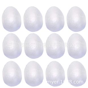 Factory direct supply of various sizes of foam eggs Easter eggs early education DIY graffiti white props