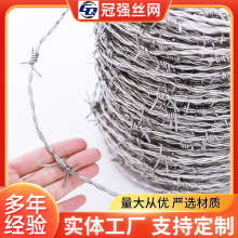 铁丝网围栏钢丝刺绳围墙刺铁丝热镀锌铁蒺藜隔离护栏网防盗防爬网