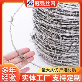 金属丝绳;其他金属丝;钢丝网