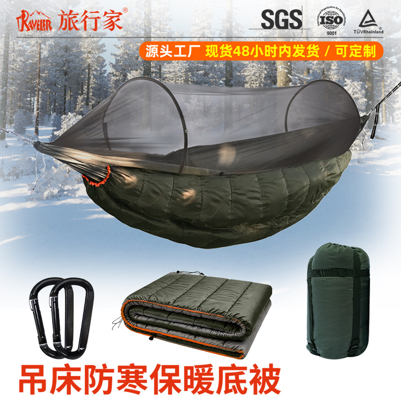 침낭 야외 해먹 캠핑 침낭 성인용 방한 해먹 바닥 이불 언더퀼트 캠핑 해먹 보온 이불