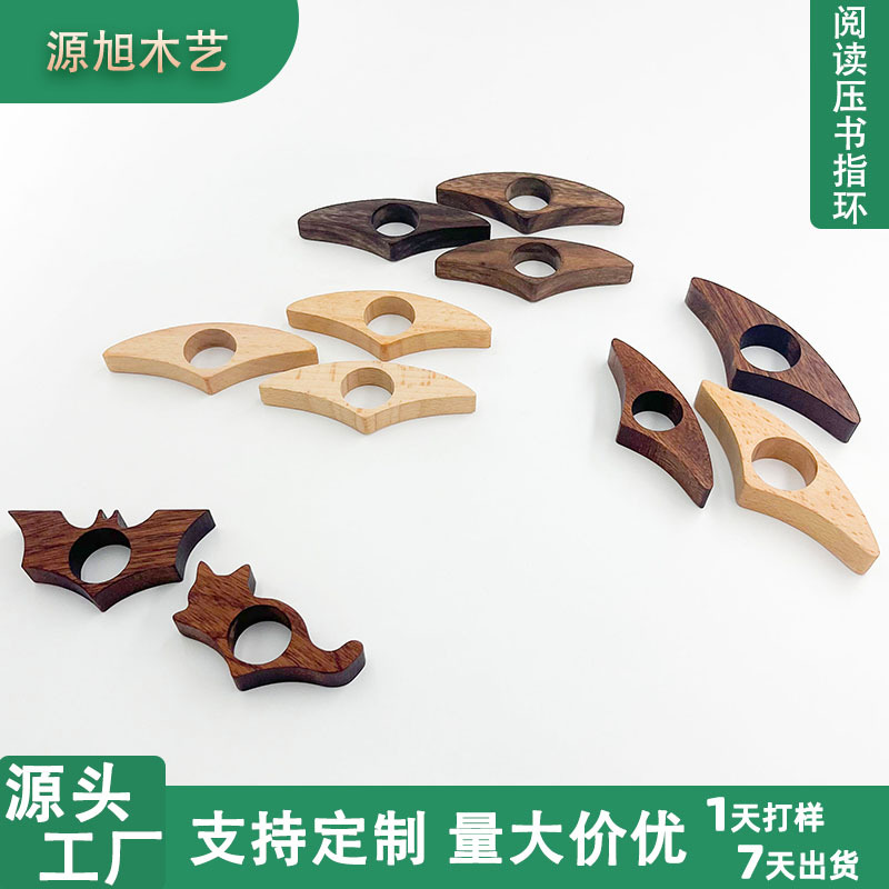 Cross-Border Supply Wooden Book Clip Fixed Book Page Reading Book Press Ring Thumb Book Page Clip Lazy Single-Handed Reading Bookmark