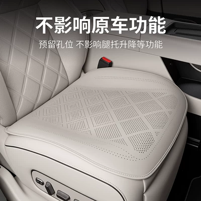 of Ideal L9livis seat cushions, Seat cushion, seat cover