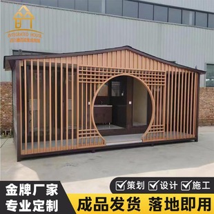 Mobile Toilet, Bathroom, Scenic Spot, Public Toilet, Outdoor Toilet, Environmentally Friendly Public Toilet, Ecological Apple Cabin Manufacturer