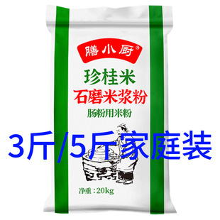 ��С�N���ˮĥʯĥ�ם{��3���ͥ�b�c���A��ۏV�|�c�ی��÷�