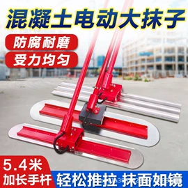 混凝土机械;路面机械;装修机械