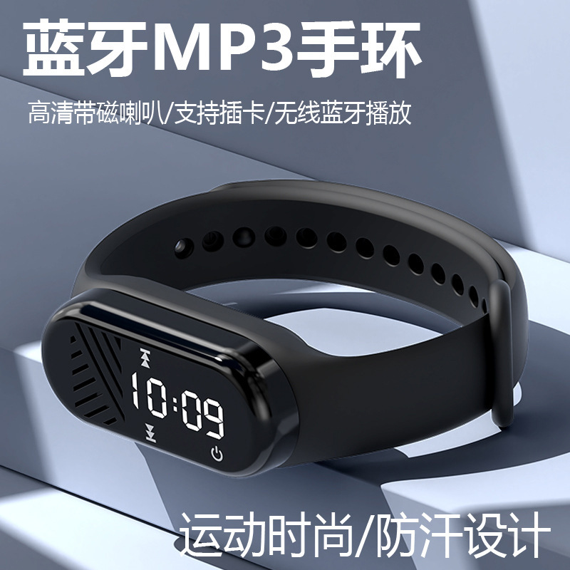 ブルートゥースmp 3ブレスレットのバンドはスピーカーを持っています。|undefined