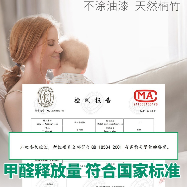 Wholesale Bamboo Waist-Protecting Bed Board, Sofa Bed Board, Single Mattress Piece, Hard Bed Board, Hard Board Mattress, Spine-Protecting Solid Wood Protector