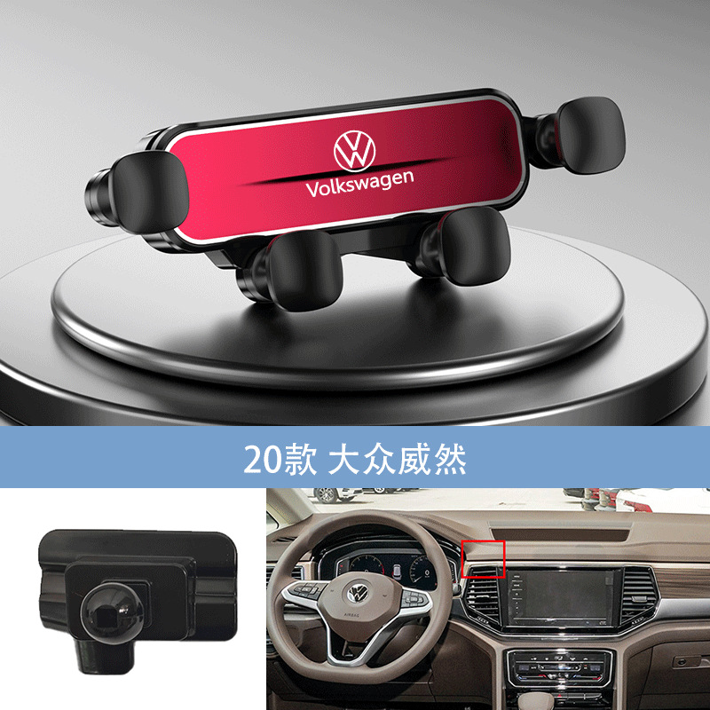 Rouge 20 Volkswagen Wei Ran