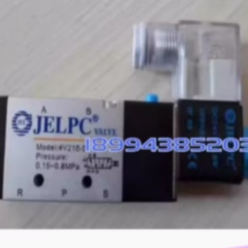 原装JELPC VALVE电磁阀4V210-08 Pressure:0.15-0.8Mpa 全新正品