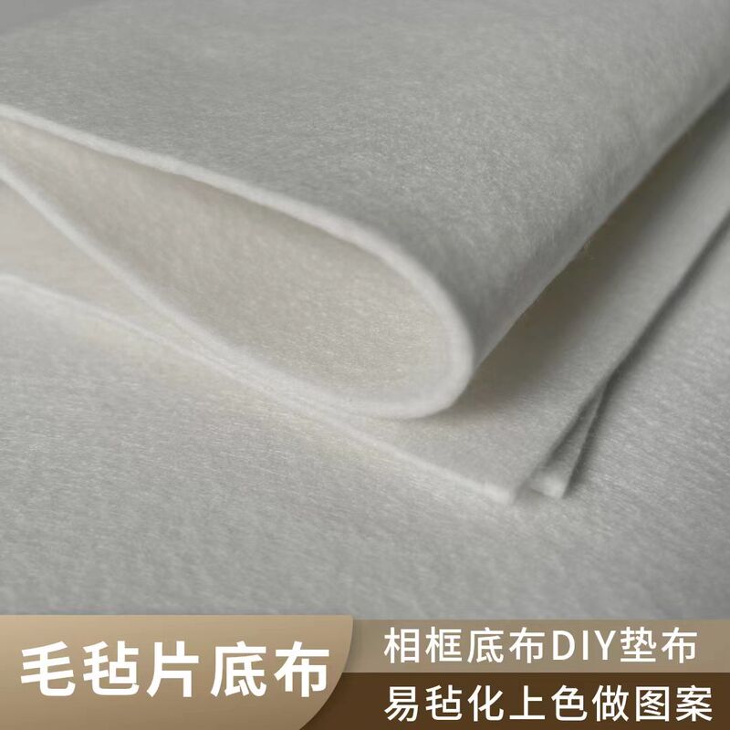Wool Felt Backing Fabric Non-Woven Punch Needle Backing Fabric Wool Felt Picture Frame Backing Fabric Wool Felt DIY Canvas Easy Punch Needle Wool Felt Backing Fabric Non-Woven Punch Needle Backing Fabric Wool Felt Picture Frame Backing Fabric Wool Felt DIY Canvas Easy Punch Needle