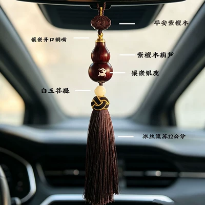 gourd car pendant for the Year: Car hanging
