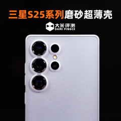 Samsung S25 携帯電話ケース S25Ultra 保護カバー PP 素材 S25+ つや消しエッジ超薄型エアケースに適しています。