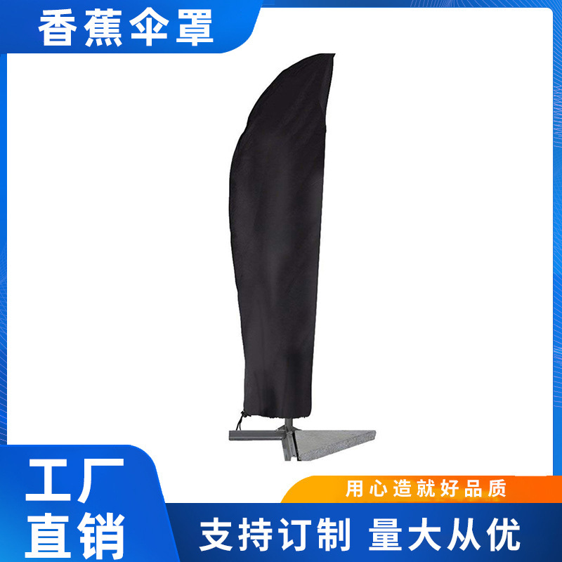 Amazon Explosions 210D Outdoor Umbrella Cover Rainproof Windproof Banana Umbrella Cover Sun Umbrella Cover in stock