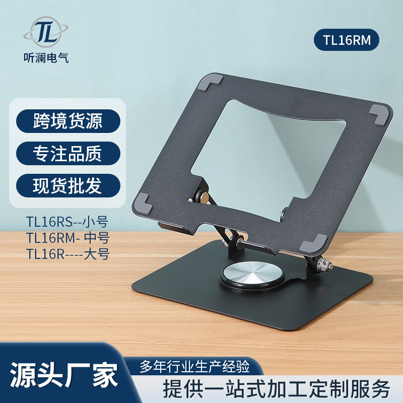 Rotatable Tablet Stand, Amazon's Best-Selling Carbon Steel Desktop Cooling Bracket, Mobile Phone and Computer Stand for Watching Dramas Rotatable Tablet Stand, Amazon's Best-Selling Carbon Steel Desktop Cooling Bracket, Mobile Phone and Computer Stand for Watching Dramas