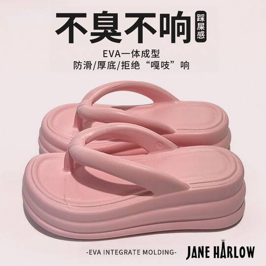 Flip-flops summer outdoor wear new height-increasing thick-soled beach anti-slip slippers sandals for couples home outdoor wear dormitory