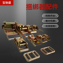 现货双钩拉紧器 涤纶捆绑带收紧器 货车棘轮卡扣2英寸6吨拉紧