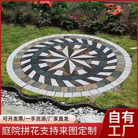 板岩、文化石;外墙砖;沙石砾石