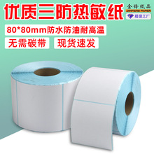 �羳�������������� 80&times;80��ˮ���Ϳհט˺� ���R�d EUB�����N��