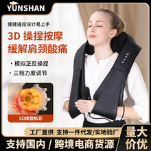 跨境按摩披肩按摩器揉捏家用加热颈椎按摩器腰背部按摩仪一件代发