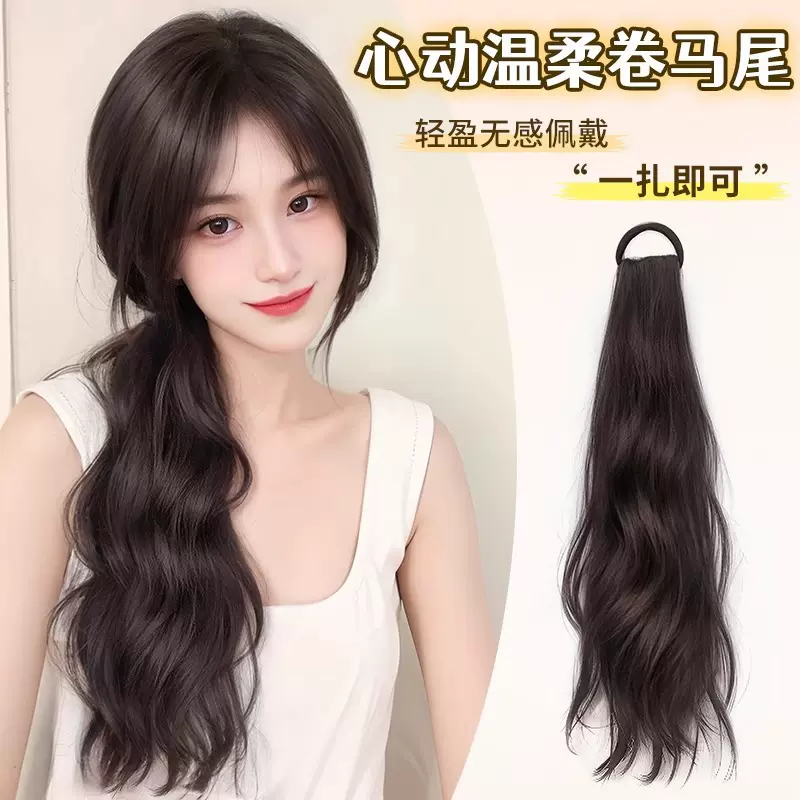假发马尾辫子女长发绑带式低扎元气甜妹自然仿真微卷双马尾假发片